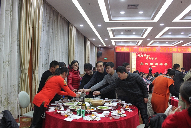 砥礪前行 共創(chuàng)未來(lái)——東儀集團(tuán)年會(huì)