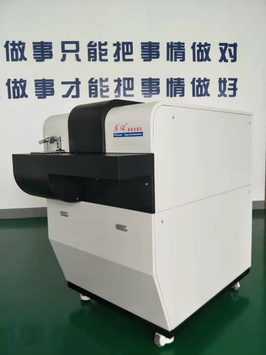 重裝來襲 東儀直讀光譜儀DF170強(qiáng)勢登場